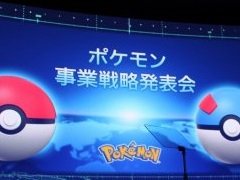 「ポケットモンスター」の事業戦略発表会をレポート。睡眠のエンターテイメント化や,最新作と連携するクラウドサービスなど,新企画が目白押し
