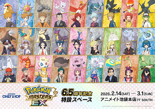 画像ギャラリー No.001のサムネイル画像 / 「ポケモンマスターズ EX」6.5周年記念特設スペース内覧会レポート。会場はポケモンやトレーナーの展示で満載！ 新商品の販売も