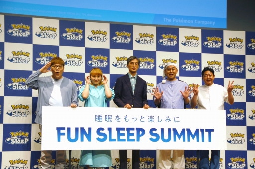 ���������꡼ No.001�Υ���ͥ������ / ��Pokémon Sleep�פ��ۿ�����ȯɽ����HIKAKIN���󡤴ݻ���Τ�व�󡤶Ӹ��2�ͤ��б餷�����٥�ȡ�FUN SLEEP SUMMIT�פ��ݡ���