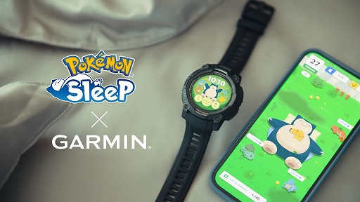 画像ギャラリー No.001のサムネイル画像 / 「Pokémon Sleep」，Garminのスマートウォッチとの連携をスタート。計測した睡眠データを用いた睡眠リサーチが可能に