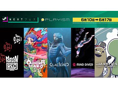 Steam Nextフェスの開催に先駆け,「Outrider Mako」「こふんは生きている」「Mind Diver」「MotionRec」「グレイシャード」の体験版を配信開始