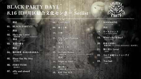 画像ギャラリー No.001のサムネイル画像 / 「ブラスタ」6周年記念「BLACK PARTY」レポート。まさにスターレスのショーそのもの！　極上の歌と芝居とパフォーマンスで彩った2日間