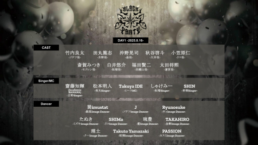 画像ギャラリー No.004のサムネイル画像 / 「ブラスタ」6周年記念「BLACK PARTY」レポート。まさにスターレスのショーそのもの！　極上の歌と芝居とパフォーマンスで彩った2日間