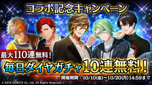 画像ギャラリー No.007のサムネイル画像 / 「ブラックスター -Theater Starless-」，サンリオキャラクターズとのコラボイベントを10月10日18：00から開催