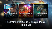 画像集 No.006のサムネイル画像 / Switch版「R-TYPE FINAL 2」,DLC第8弾“R-TYPE FINAL 2 オマージュステージ Set8”を10月6日0:00にリリース