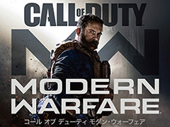 シリーズ最新作「コール オブ デューティ モダン・ウォーフェア」が本日発売。Web CMの2BRO.編やローンチトレイラーが公開