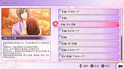 今宵、妖しい口づけを 〜綺龍・千影・雪之丞編〜