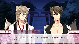 今宵、妖しい口づけを 〜雅・京牙・沙門編〜