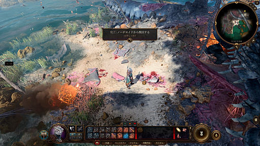 ꡼ No.006Υͥ / Baldur's Gate 3סǽѥå꡼12Υ֥饹Ƴ䥯ץ쥤Υݡȡեȥ⡼ɤ