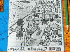 「RPGタイム!〜ライトの伝説〜」本日リリース。放課後の教室で,“ケンタくん”がノートに描いた手作りRPGを遊ぶゲーム