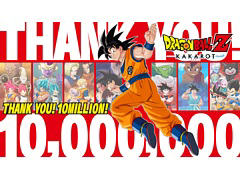 「ドラゴンボールZ KAKAROT」，世界累計販売本数が1000万本を突破。最新DLC「-DAIMA- 魔界の大冒険！ PART2」は1月15日に配信決定