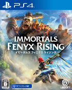 イモータルズ フィニクス ライジング