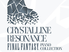 「FF」シリーズのピアノコンサート楽曲を収録したアルバム,2025年1月15日に発売。「Eyes On Me」(FF8)など人気の名曲全10曲を収録