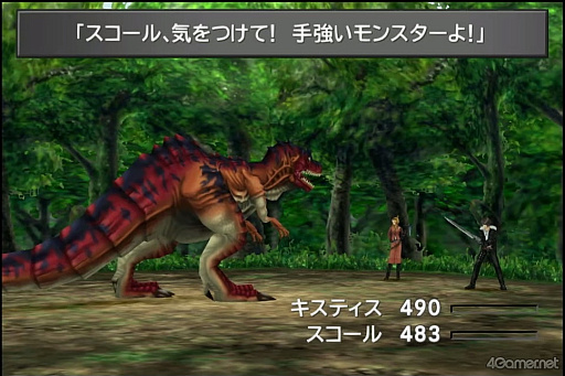 画像ギャラリー No.004のサムネイル画像 / えっ,「ファイナルファンタジーVIII」のキスティス先生についてとことん語っていいんですか!?【高坂知也さんの推し語り8】