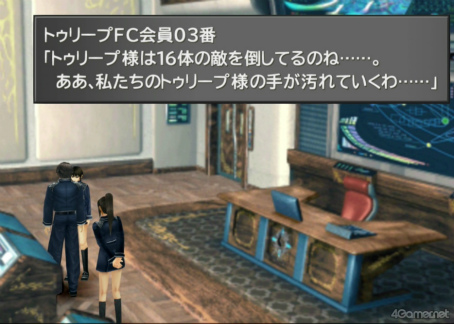 画像ギャラリー No.013のサムネイル画像 / えっ,「ファイナルファンタジーVIII」のキスティス先生についてとことん語っていいんですか!?【高坂知也さんの推し語り8】