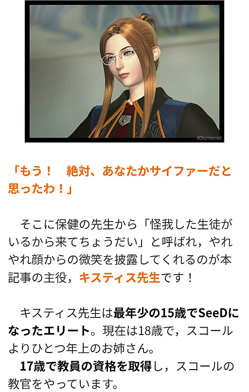 画像ギャラリー No.009のサムネイル画像 / えっ,2025年の推し語り記事についてとことん振り返っていいんですか!?【高坂知也さんの“推し語り”全8回,年末総まとめ】