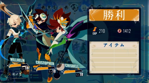 画像集#005のサムネイル/「Cris Tales」の日本語対応版が7月20日にリリース。JRPGにインスパイアされたセル画風アートワークのターン制RPG