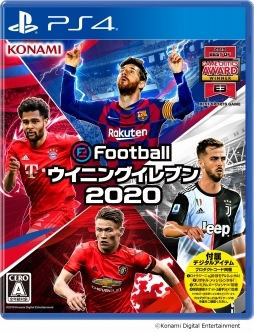 画像ギャラリー No.008のサムネイル画像 / 「eFootball ウイニングイレブン 2020」，体験版の配信が本日スタート。テクニック系の選手がフィーチャーされたゲームプレイを確かめよう