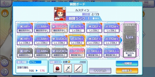 画像集 No.033のサムネイル画像 / 【PR】ゼクスへの愛情あふれる作り込みと,細部まで行き渡るサポート機能で快適なプレイフィールを実現した「Z/X Code OverBoost」を紹介