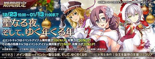 #007Υͥ/ֱͺ ǤεץХפXmasΡ֥ߥ쥤פо졣٥ȡʤ롢ơ椯ǯǯɤⳫ