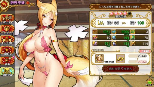 画像集 No.042のサムネイル画像 / ストーリーを一周してからが本番の「英雄*戦姫WW」,プレイレポートを掲載。古今東西の美少女英雄を育成して自分だけの部隊を作ろう