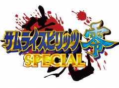 PC版「サムライスピリッツ零SPECIAL」がSteamで配信開始。「兇國日輪守我旺」をはじめとした歴代ボスキャラクターが使用可能