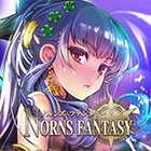 ノルンズ・ファンタジー