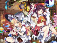 東方Projectを原作としたスマホ向けRPG「東方LostWord」が発表に。公式サイト＆公式Twitterがオープンし，事前登録の受付もスタート