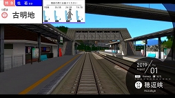 画像集#005のサムネイル/「A列車で行こう」シリーズを活用した動画コンテストの結果が発表。優秀賞の受賞作は「特別展 天空ノ鉄道物語」で上映