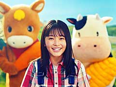 マーベラス,「牧場物語 再会のミネラルタウン」のイメージキャラクターに久間田琳加さんを起用。TVCMを先行公開