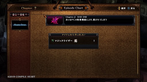画像集#016のサムネイル/ゴシックホラーな恐怖と,敵を吹き飛ばすバトルの爽快感。本日発売の「Death end re;Quest2」プレイレポート