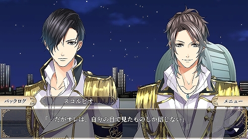 画像ギャラリー No.004のサムネイル画像 / Nintendo Switch版「恋してしまった星の王子」が本日配信。読み物アプリ「100シーンの恋＋」内の1作品