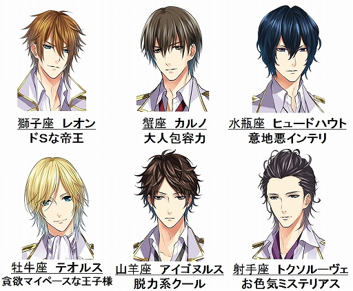 画像ギャラリー No.006のサムネイル画像 / Nintendo Switch版「恋してしまった星の王子」が本日配信。読み物アプリ「100シーンの恋＋」内の1作品