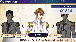 恋してしまった星の王子