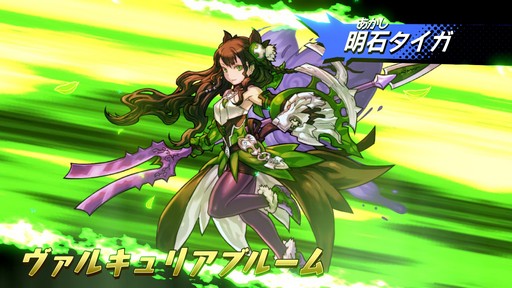 画像集#007のサムネイル/世界中のプレイヤーとバトルできる「パズドラGOLD」。パズドラ塾で遊び方を学んで世界最強を目指そう!