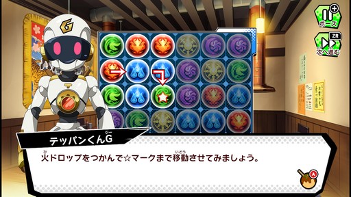 画像集#012のサムネイル/世界中のプレイヤーとバトルできる「パズドラGOLD」。パズドラ塾で遊び方を学んで世界最強を目指そう!