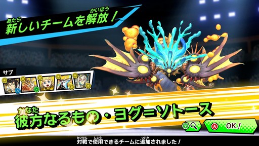 画像集#026のサムネイル/世界中のプレイヤーとバトルできる「パズドラGOLD」。パズドラ塾で遊び方を学んで世界最強を目指そう!
