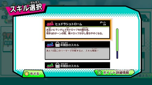 画像集#027のサムネイル/世界中のプレイヤーとバトルできる「パズドラGOLD」。パズドラ塾で遊び方を学んで世界最強を目指そう!