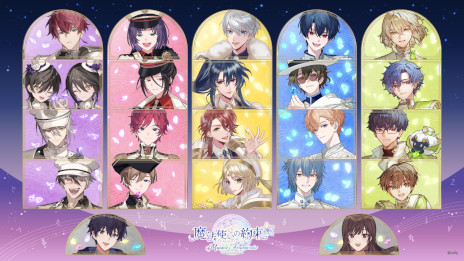 画像ギャラリー No.001のサムネイル画像 / 「『魔法使いの約束』オーケストラコンサート- Musica Fragmenta -」，プレオーダー先行受付を開始。市川市文化会館で12月27日に開催