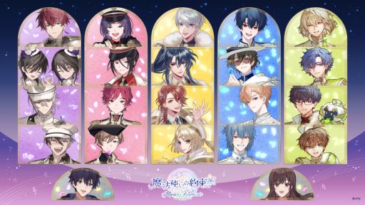 画像ギャラリー No.001のサムネイル画像 / 「『魔法使いの約束』オーケストラコンサート -Musica Fragmenta-」，来場チケットの一般販売を開始。当日物販の情報も公開