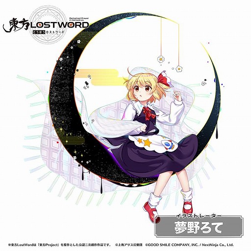 画像ギャラリー No.001のサムネイル画像 / 「東方LostWord」，矢井田 瞳×発熱巫女〜ずによる最新MV楽曲「一輪花」を2026年1月1日0：00にプレミア公開