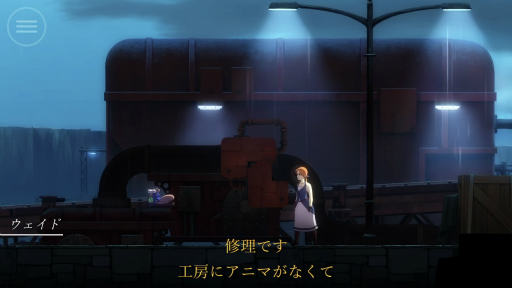 画像ギャラリー No.004のサムネイル画像 / 遊ぶアニメ映画。iOS向けアクションアドベンチャー「フォーゴットン・アン」を紹介する「(ほぼ)日刊スマホゲーム通信」第2086回