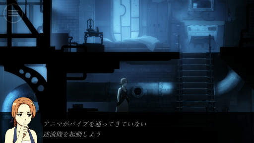 画像ギャラリー No.007のサムネイル画像 / 遊ぶアニメ映画。iOS向けアクションアドベンチャー「フォーゴットン・アン」を紹介する「(ほぼ)日刊スマホゲーム通信」第2086回