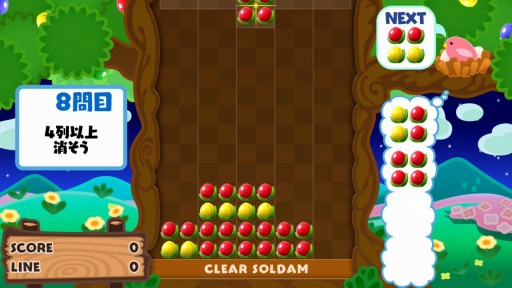 画像ギャラリー No.004のサムネイル画像 / PS4向けアクションパズル「そるだむ 開花宣言」が本日より配信。34%オフセールを実施