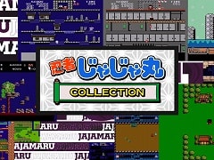 「忍者じゃじゃ丸 コレクション」,収録タイトルをアーティストのMCUさんによるテーマソングとともに紹介するPVが公開