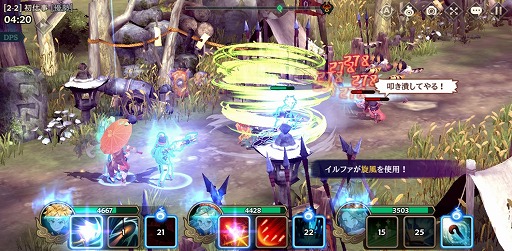 画像集 No.020のサムネイル画像 / 【PR】人間と魔人が協力して戦う“憑依一体型RPG”。多彩なキャラによる群像劇も楽しめる「クロスクロニクル」の魅力を紹介