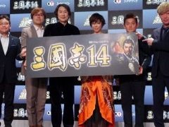 スピードワゴンの2人が三国志への愛を語った「三國志14」完成発表会をレポート