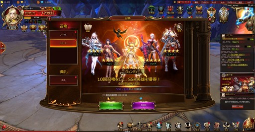  No.042Υͥ / PR۸˭ʱͺ򽸤臘֥饦League of Angels IIIפϡХȥ˭٤ʥƥ̤̥ϤMMORPG