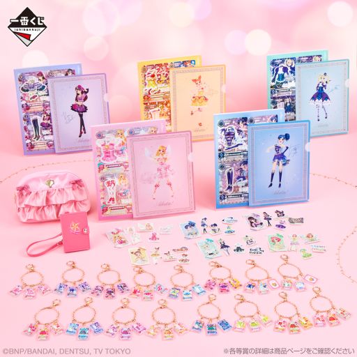 画像ギャラリー No.002のサムネイル画像 / 「一番くじ アイカツ！〜スターライト学園へようこそ！〜」，11月25日に発売決定。A賞には「アイカツフォンミラー」をラインナップ