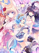 限界凸起 モエロクリスタル H